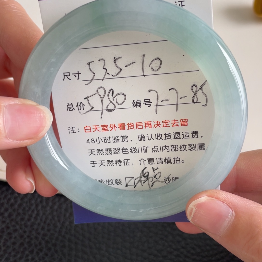 翡翠未镶嵌手镯翡翠手镯