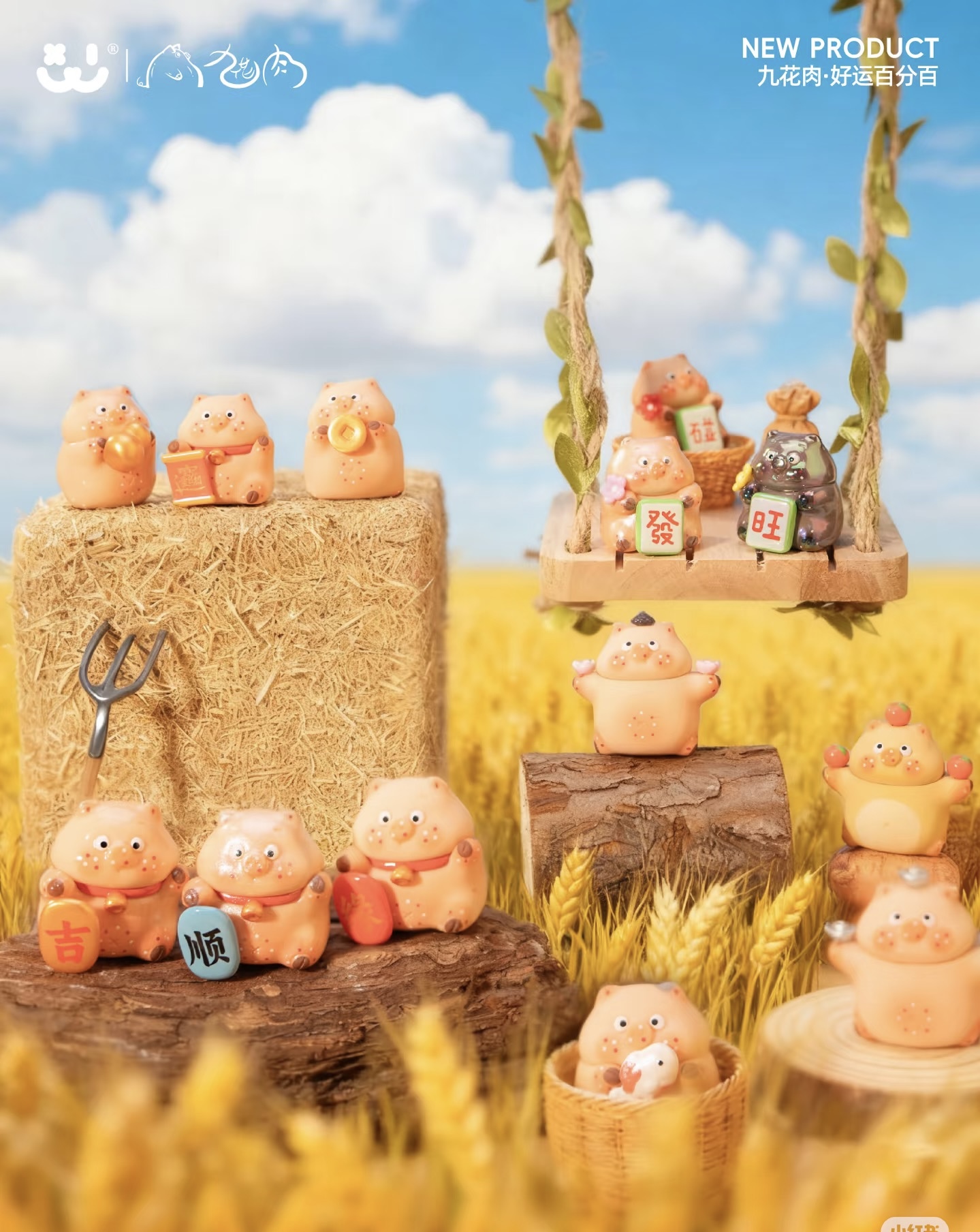 【拆盒】阿玛莉莉丝九花肉『好运百分百』萌粒盲袋潮玩盲盒摆件