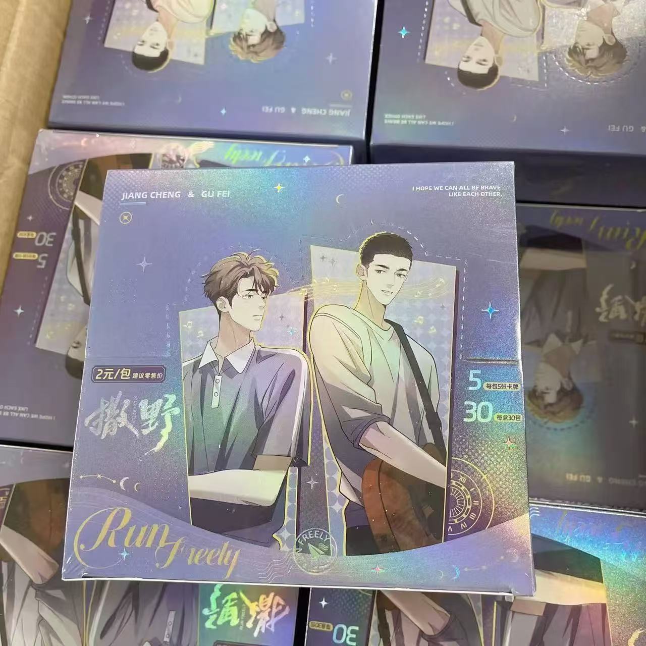 【玩法合集】正版快看撒野2元包收藏卡牌第二弹卡牌