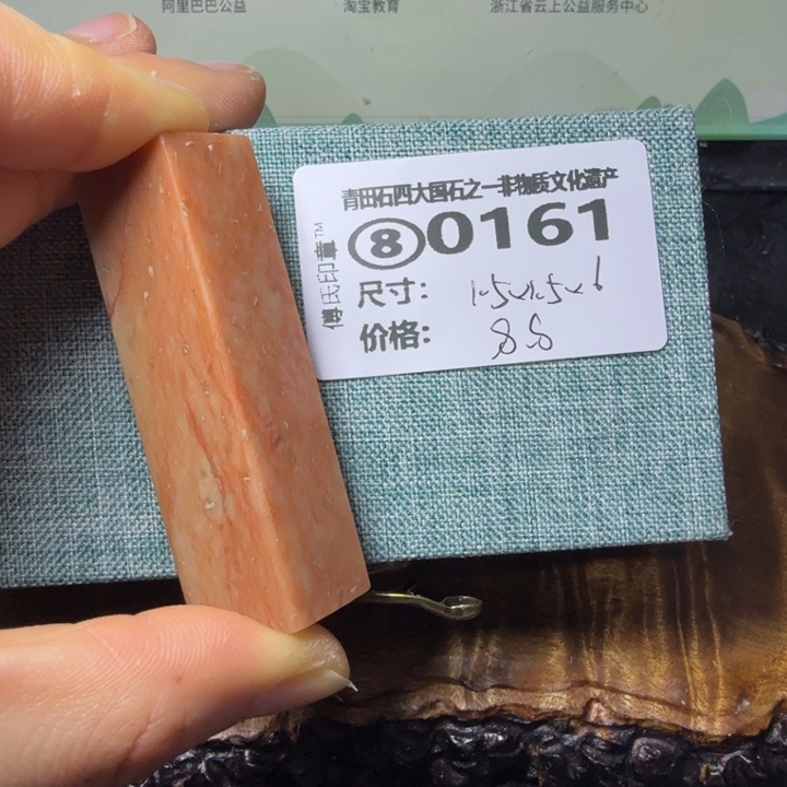 青田石2.7青田石雕厂家直销