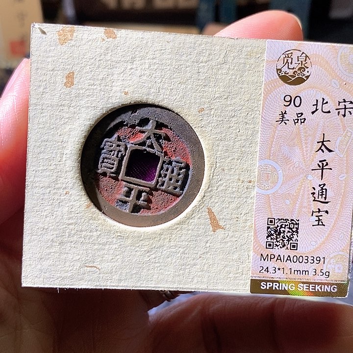 铜太平。华夏天玺总店3391