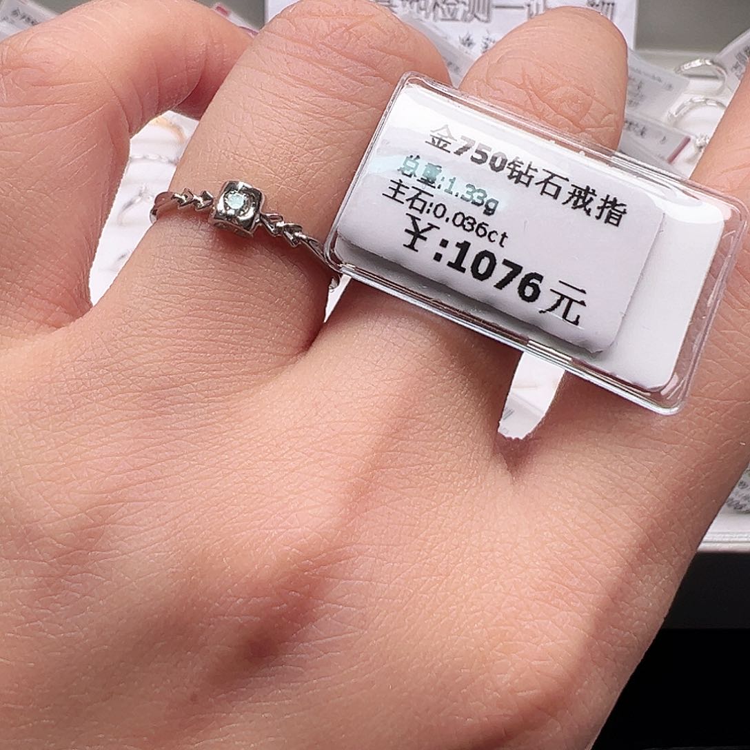 钻石戒指/指环18K金镶嵌