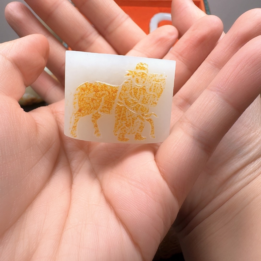 和田玉未镶嵌挂件用****7