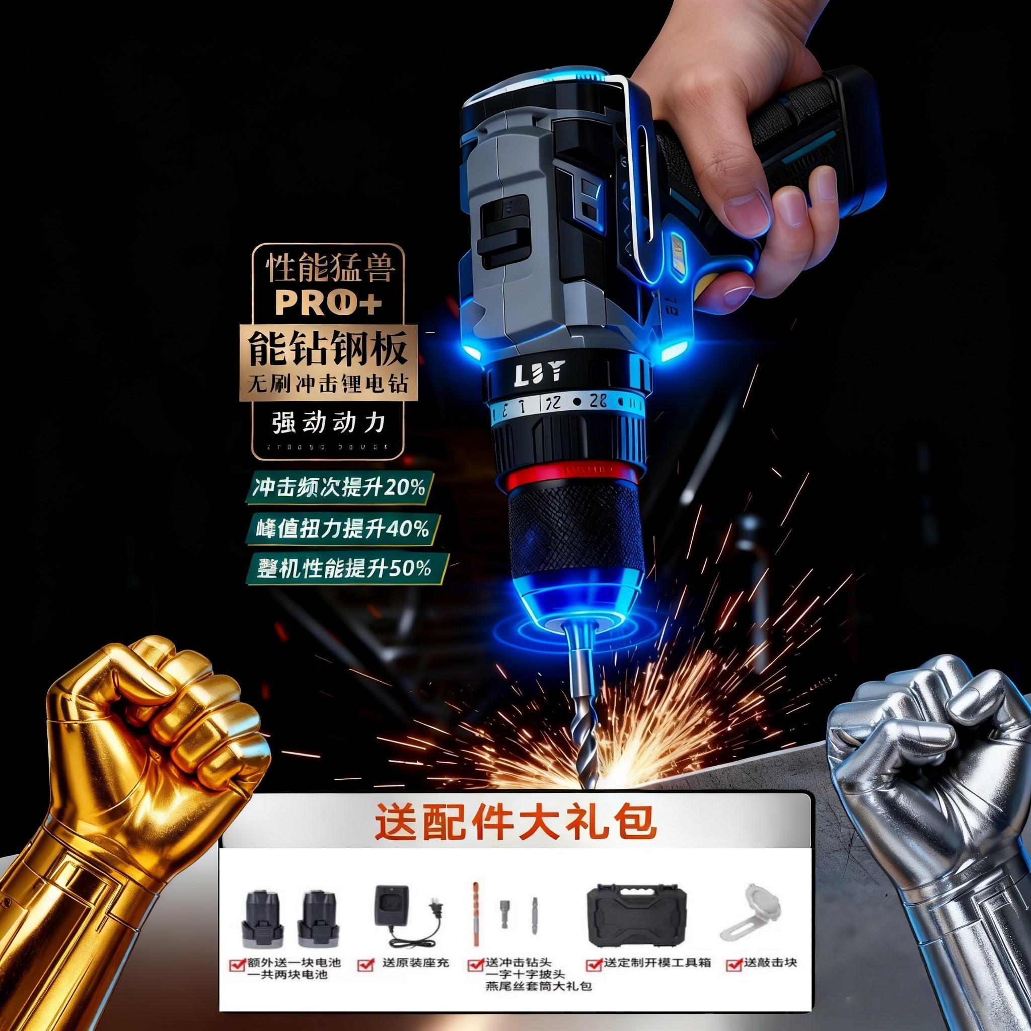 （官方专属）三功能180扭刷充电钻锂电冲击钻无线手枪钻多功能电钻1