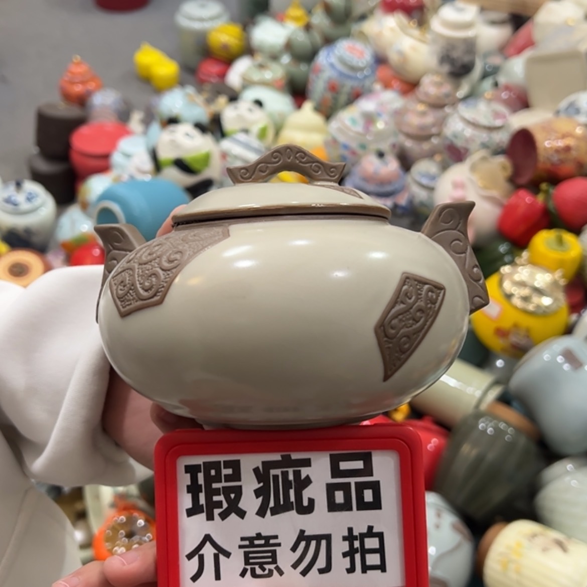 【闪购商品】茶叶罐陶瓷家用储物罐