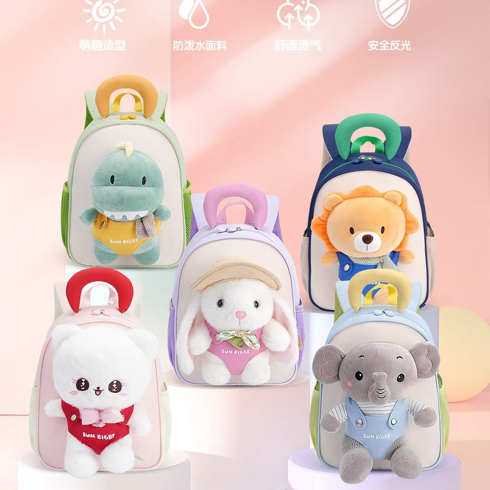 阳光8点22316 幼儿园小班 中班防水双肩包