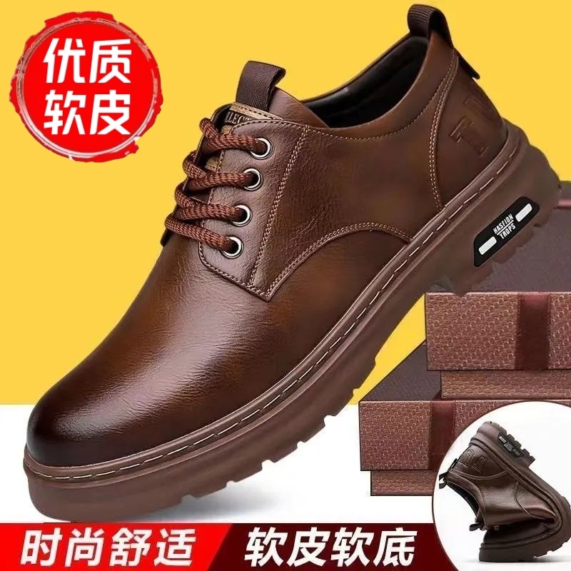 新款2025春秋男士轻便透气百搭真皮软底超轻耐磨中年爸爸休闲皮鞋