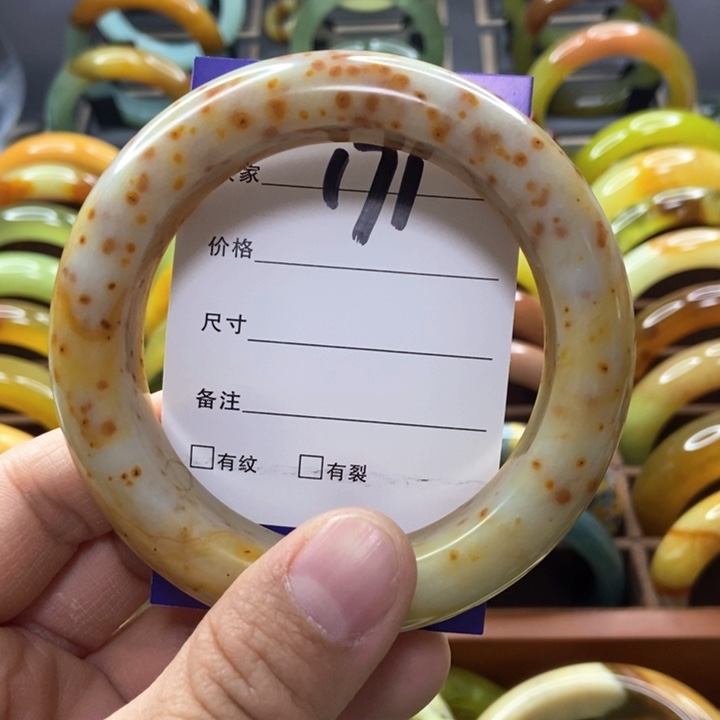 蛇纹石玉手镯未镶嵌高****?