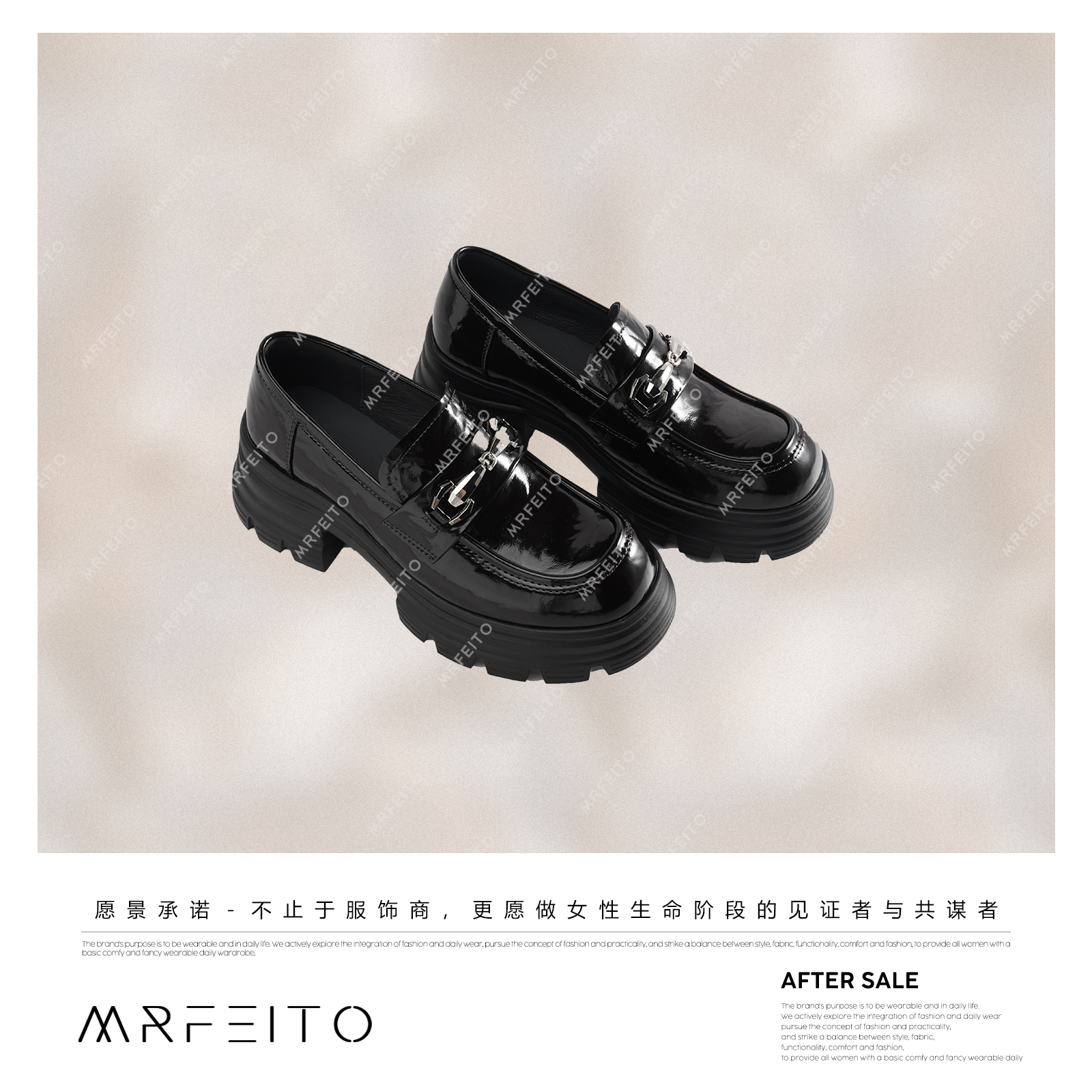 MRFEITO菲爷驾到休闲亮面质感金属扣配饰厚底乐福鞋H1XI02Q33586