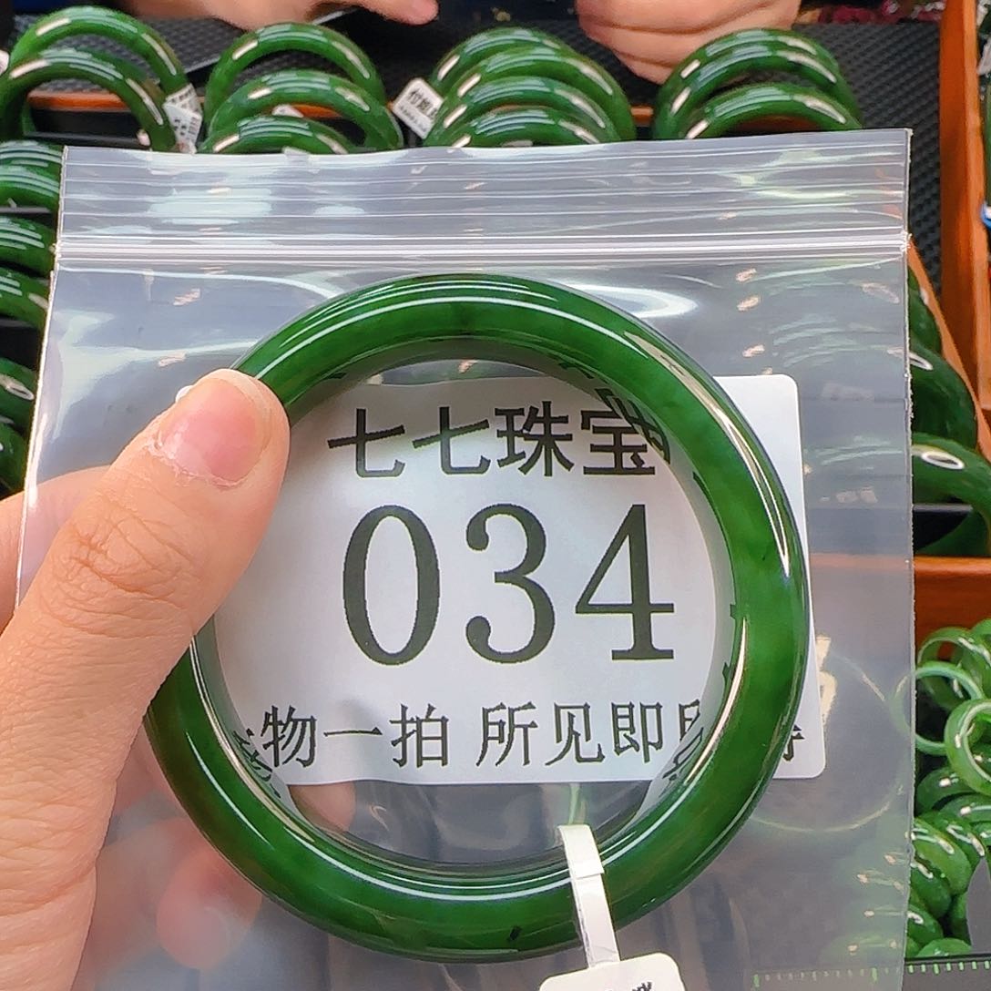 未镶嵌手镯和田玉彩*手镯61 034