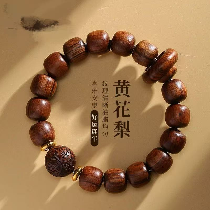 招财进宝黄花梨手串-LQ176 （ 无礼盒）
