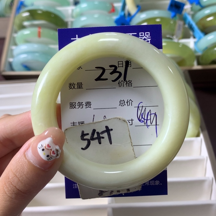 I***D未镶嵌蛇纹石玉手镯231