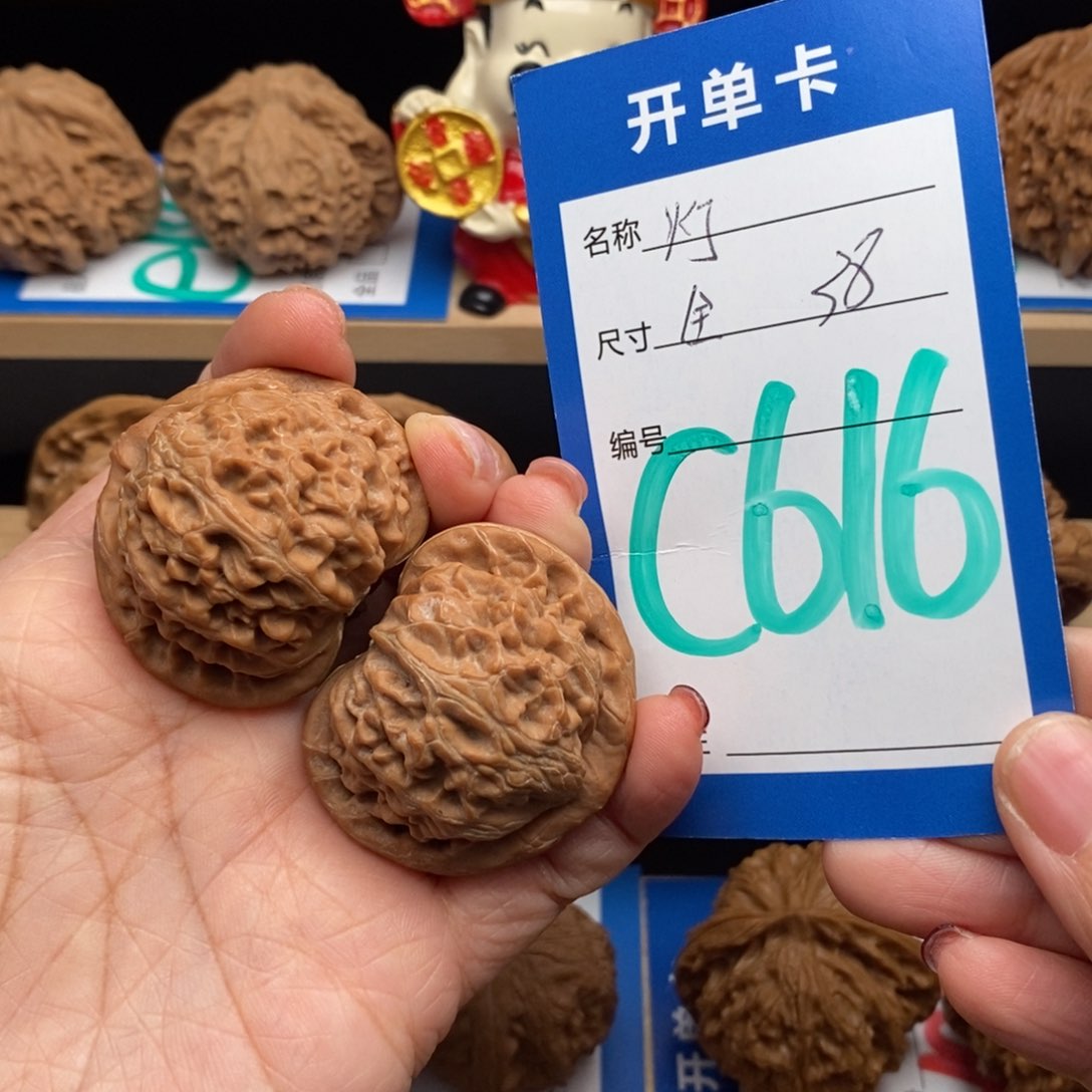 文玩核桃吊坠宫灯核桃