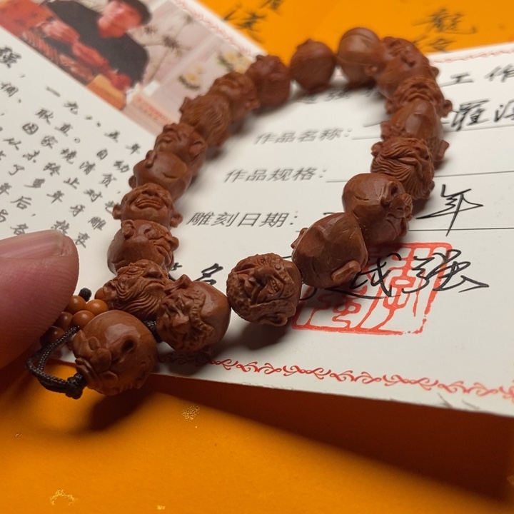 金纯手工龙纹十八罗汉