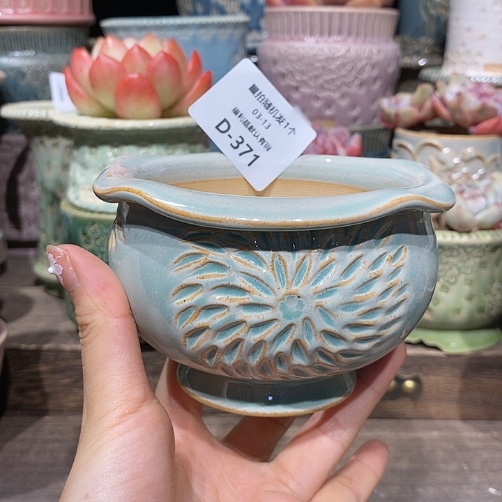 七里烧陶瓷03-13-371口径8