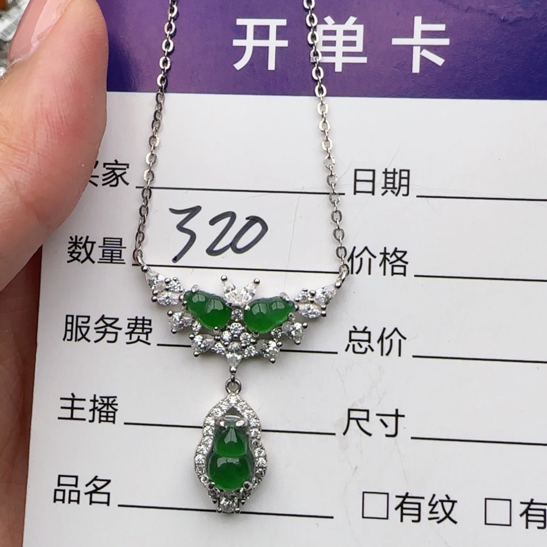 银S925镶嵌戒指翡翠