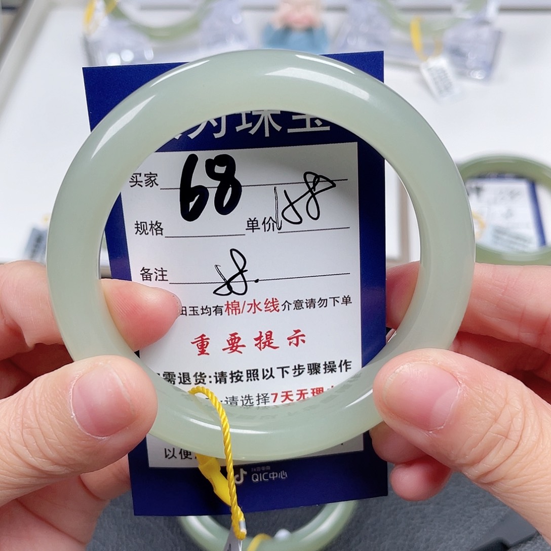 和田玉手镯未镶嵌