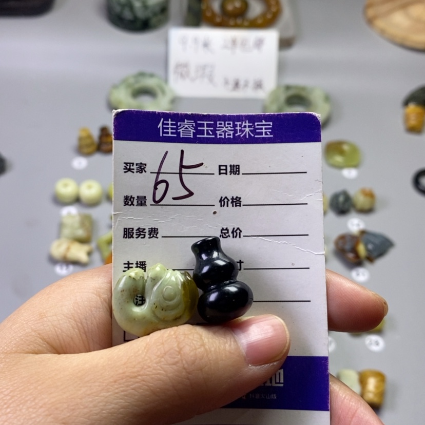 【闪购商品】未镶嵌岫玉吊坠(不含链)彭*生
