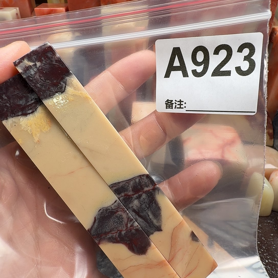 维***i印石老挝石老挝石料