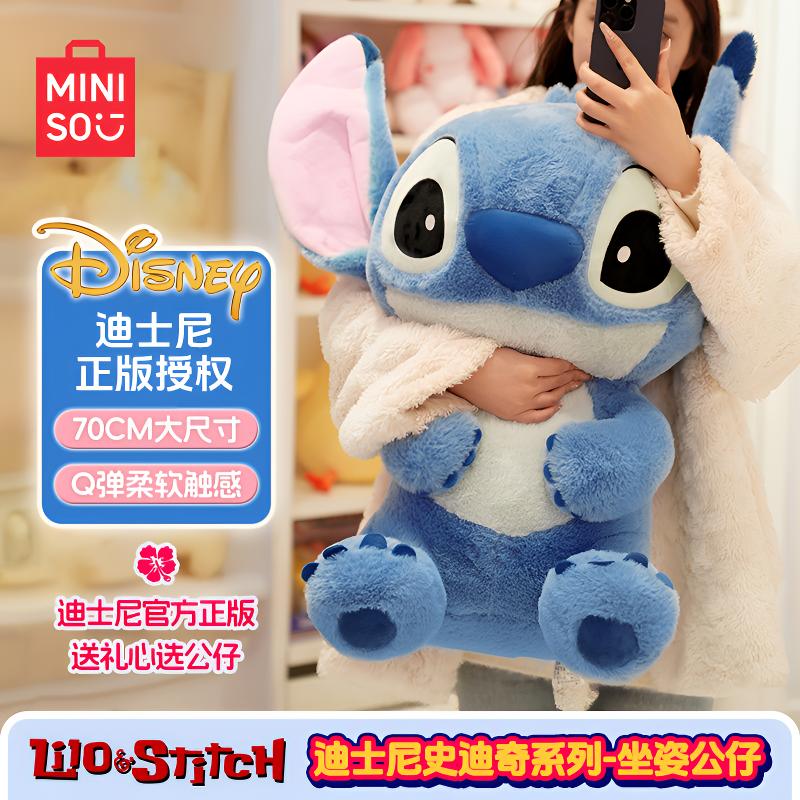 【史迪奇玩偶】名创优品迪士尼星际宝贝史迪奇系列毛绒公仔生日礼物商品图