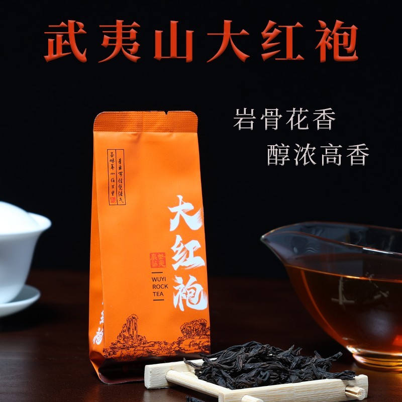 正岩大红袍家庭装小特金罐级乌龙茶叶正宗武夷山马头岩肉桂送长辈