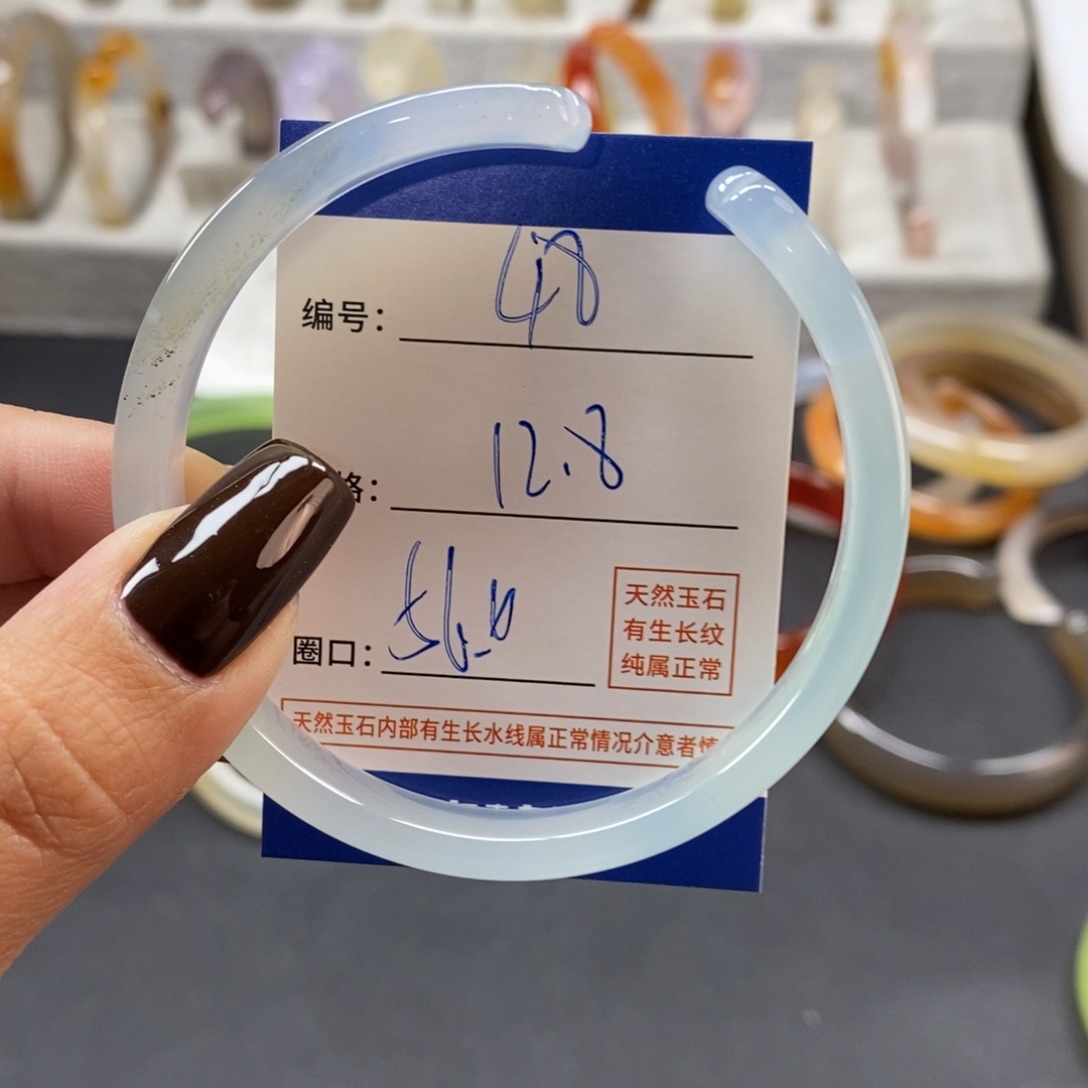 手镯玛瑙/玉髓未镶嵌48