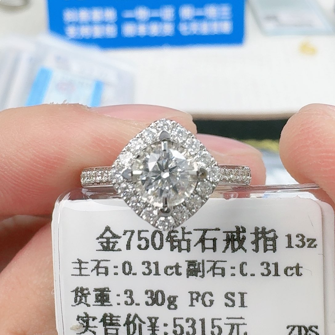 钻石戒指/指环18K金镶嵌