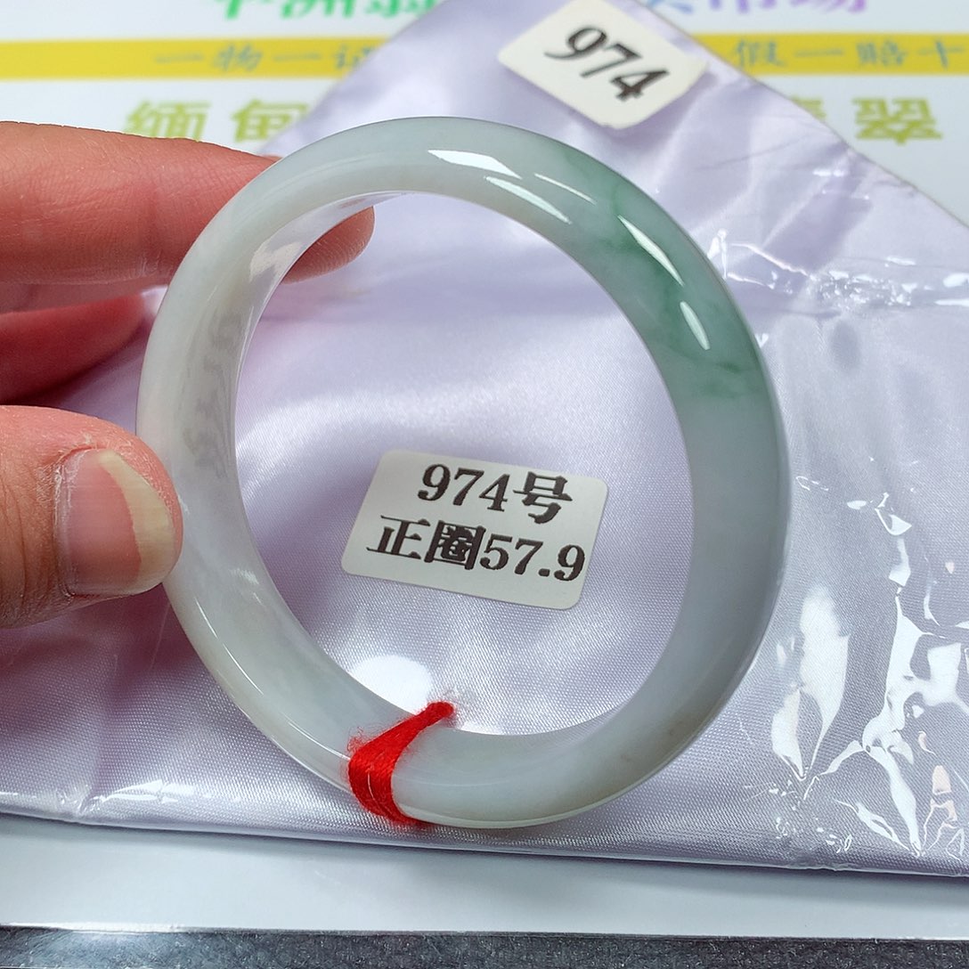 【闪购商品】翡翠手镯未镶嵌974号