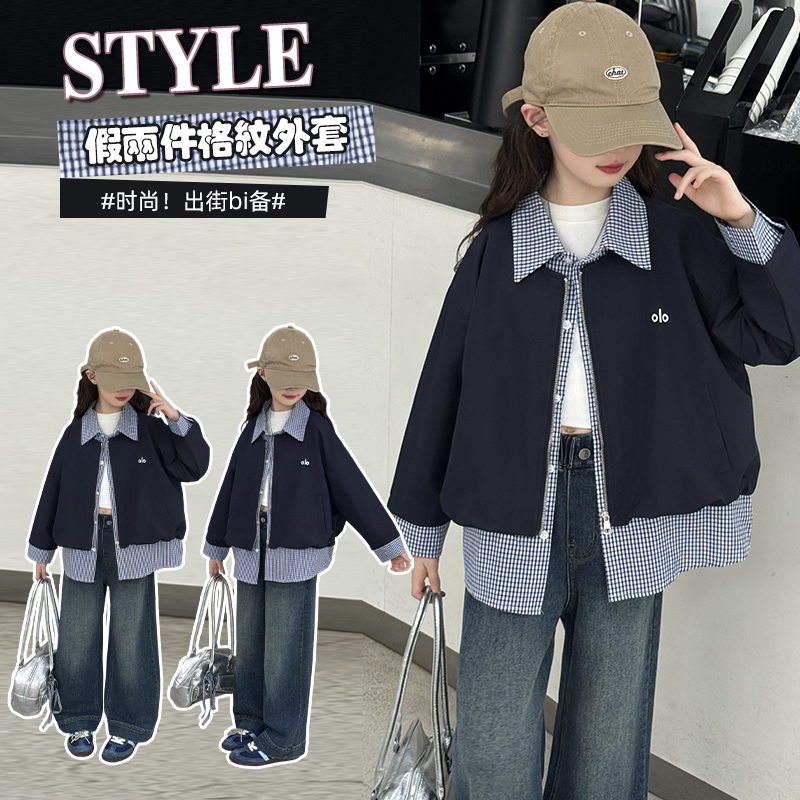 女童外套春秋款2025新款洋气儿童假两件格子夹克中大童秋季牛仔裤