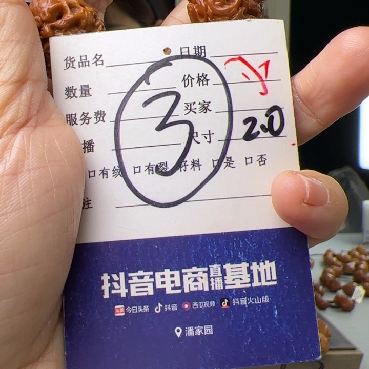 橄榄核手串/手链忙*橄榄核