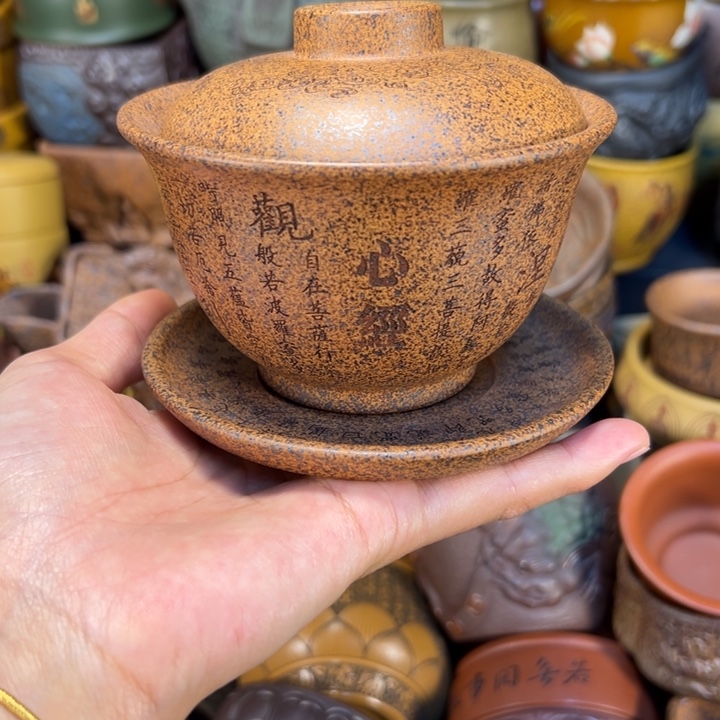 紫砂茶杯宜兴紫砂杯