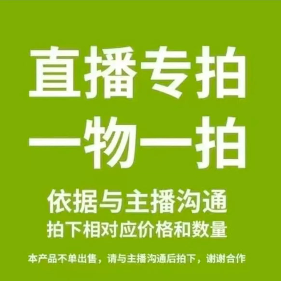 一物一拍 精品蝴蝶兰 直播间福利专拍兰稀有品种花卉 花场直发