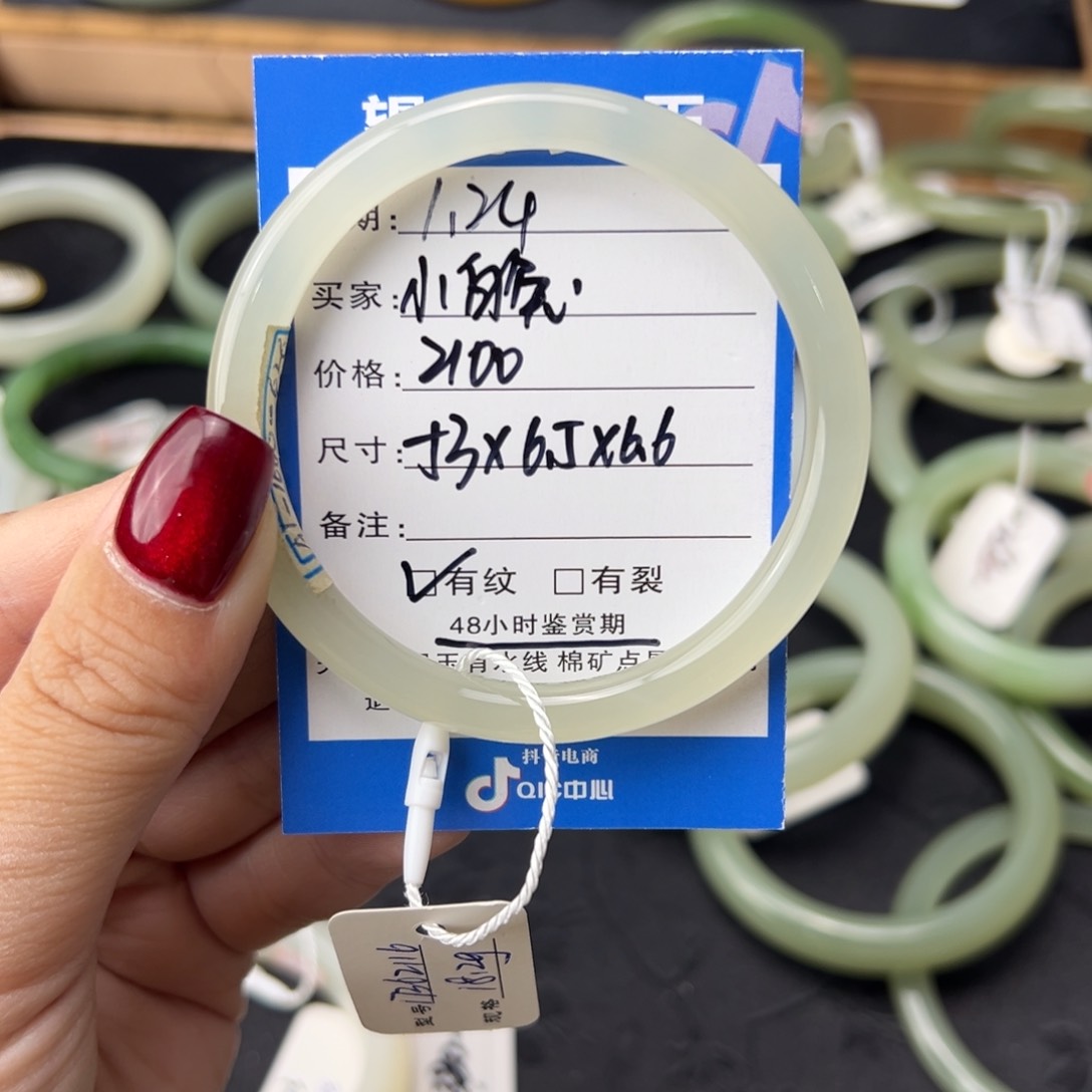 和田玉手镯未镶嵌有纹