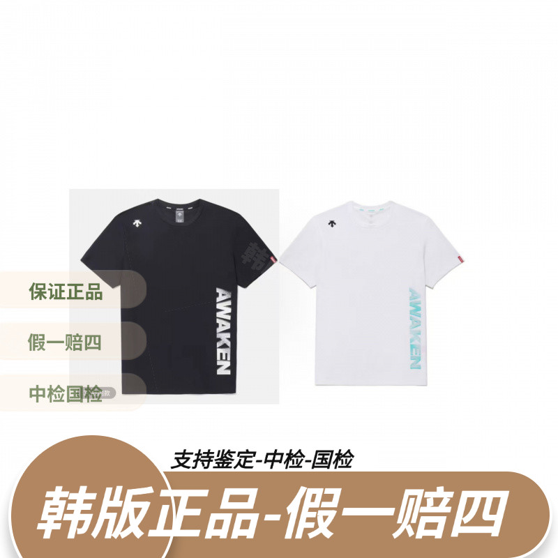 DESCENTE迪桑特正品速干短袖圆领男女户外运动休闲韩版SQ223ETS51