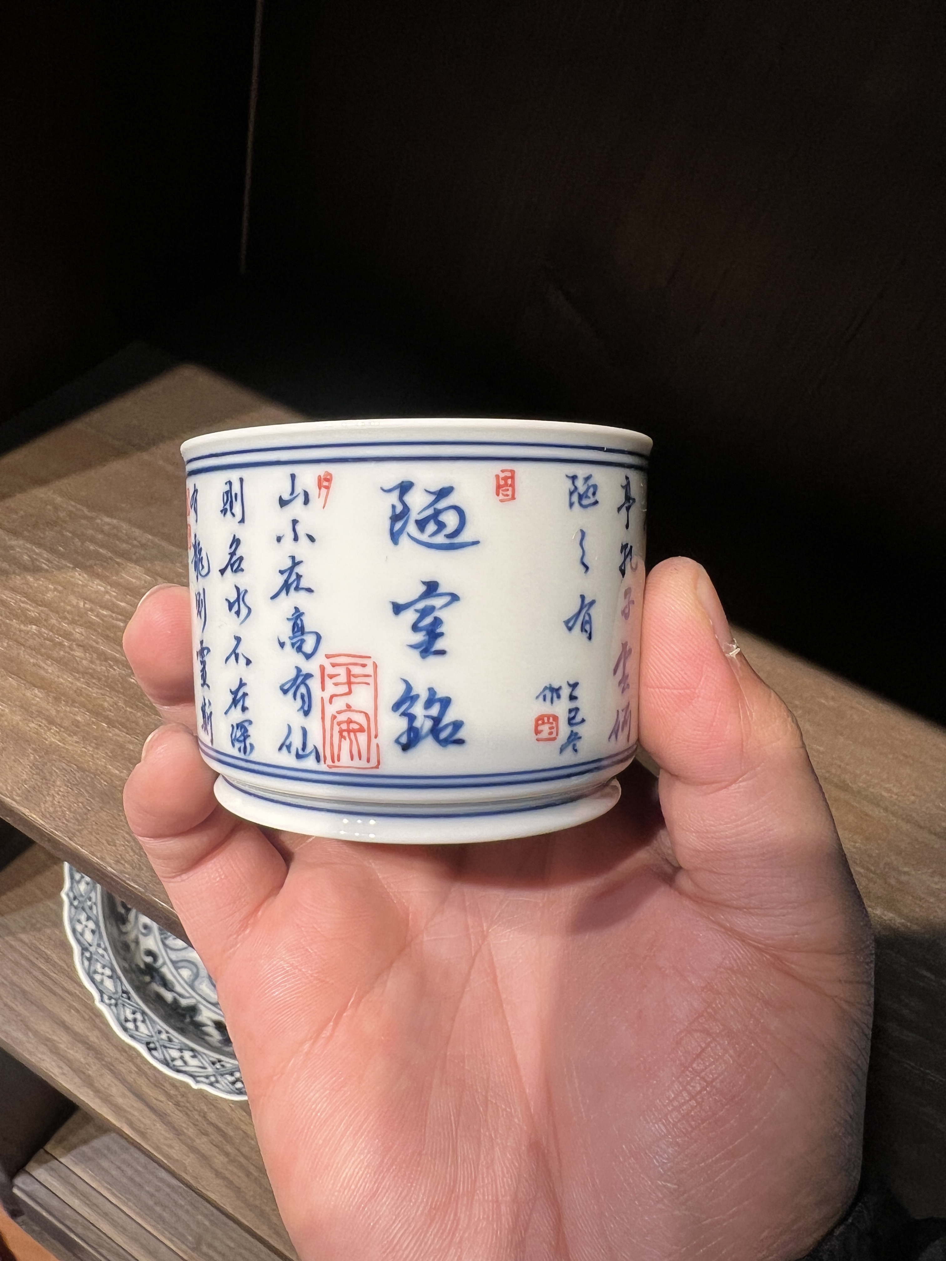 书法陋室铭容天杯主人杯品茶杯