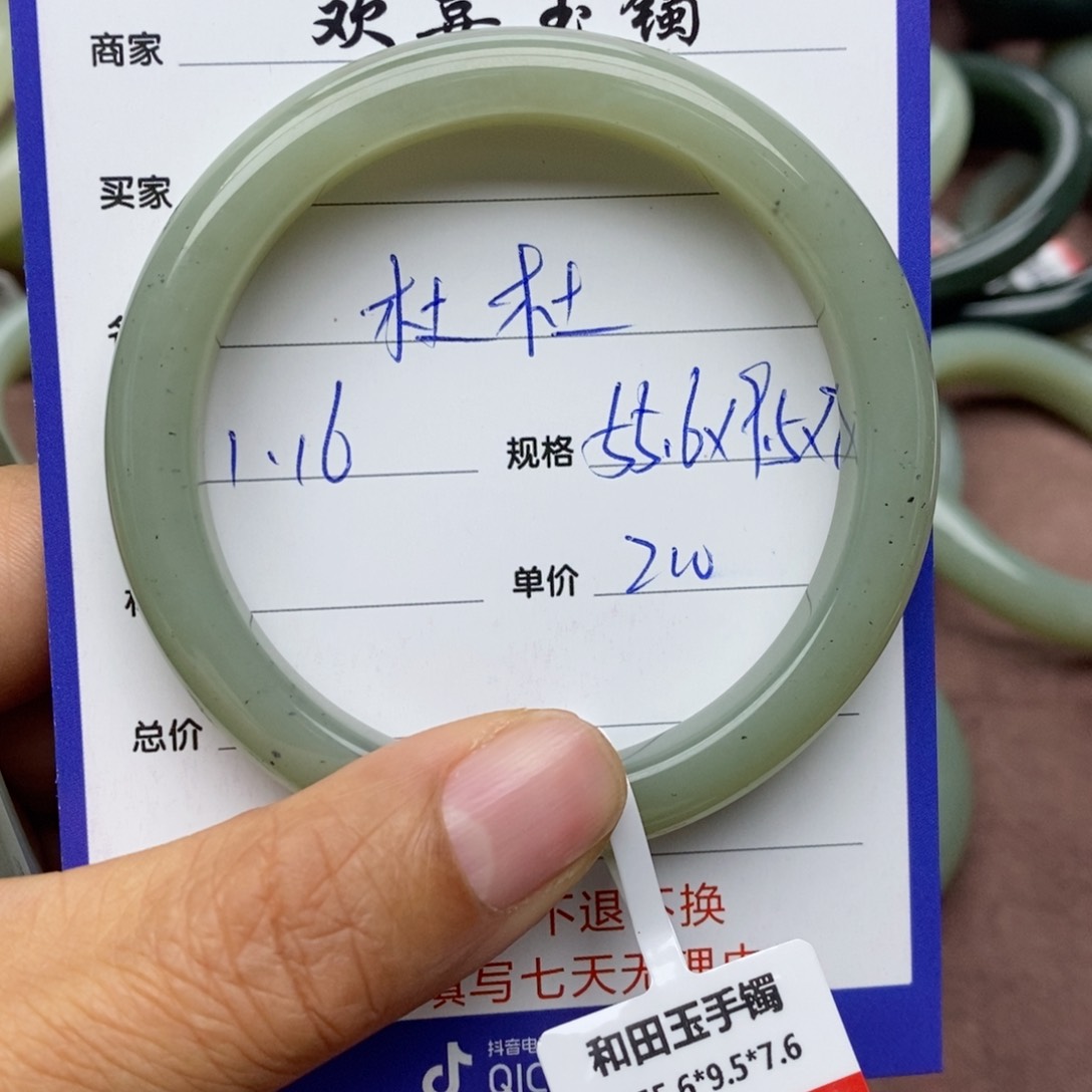 和田玉手镯未镶嵌杜*