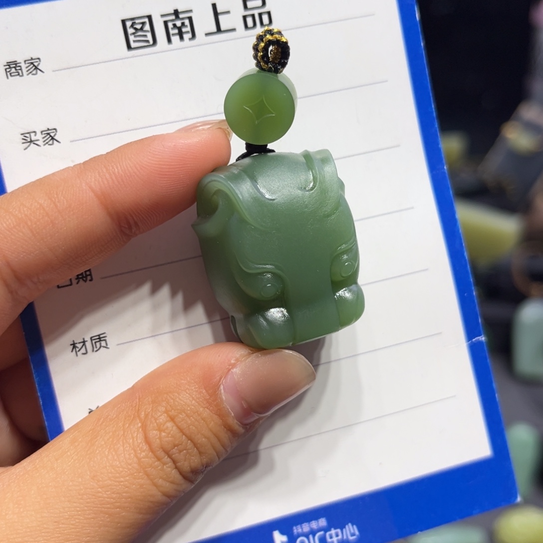 和田玉（碧玉）未镶嵌颈饰