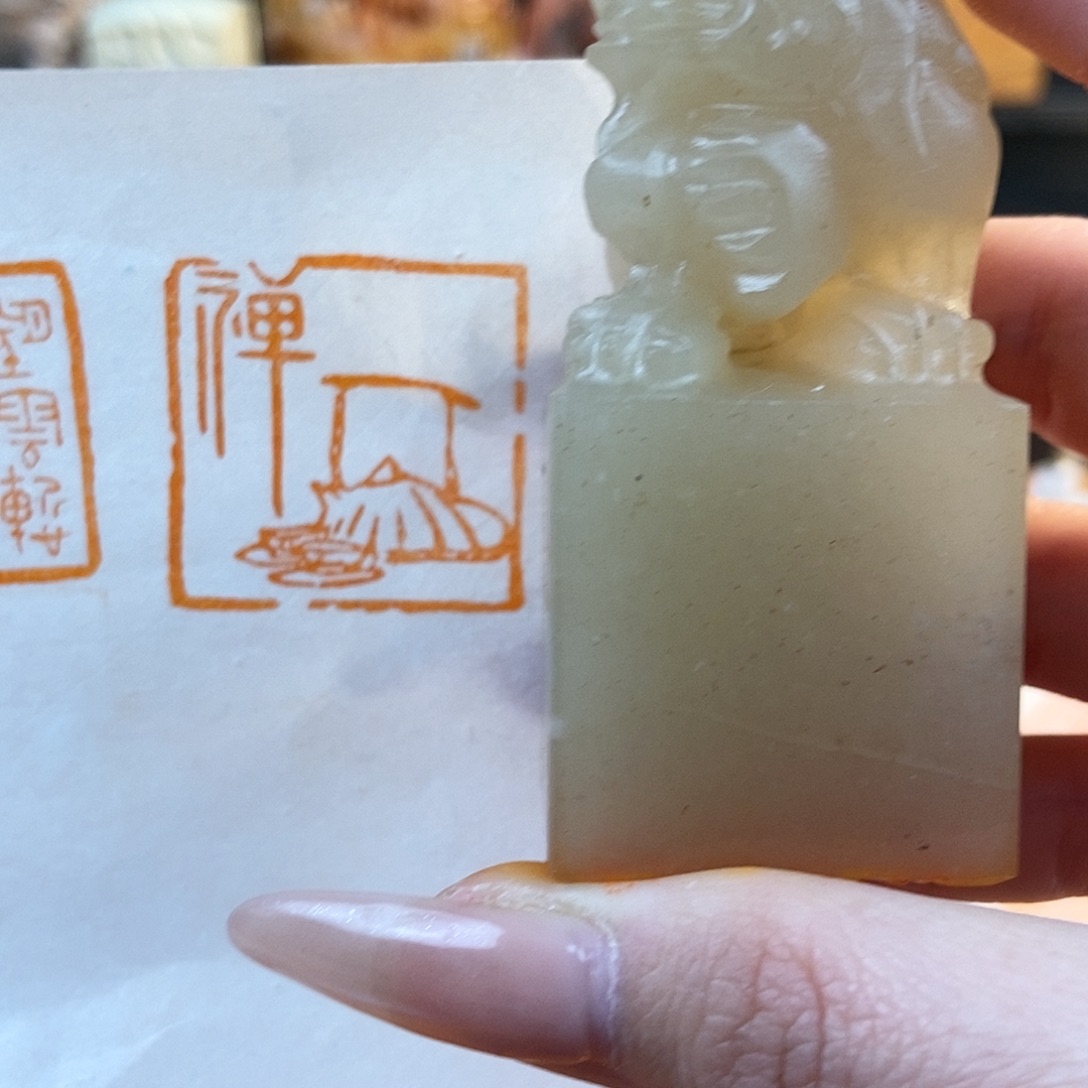 【闪购商品】寿山石印石4150 牧石书画篆刻作品