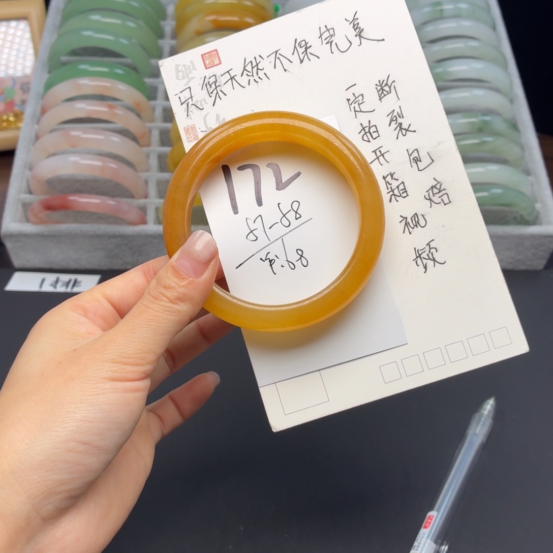 石英质玉未镶嵌手镯172