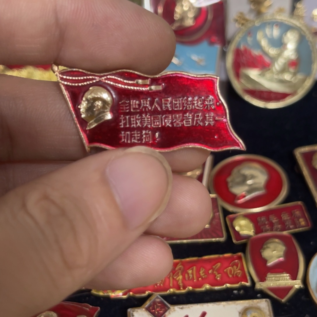徐***升其他普通金属Qqqqqqqq
