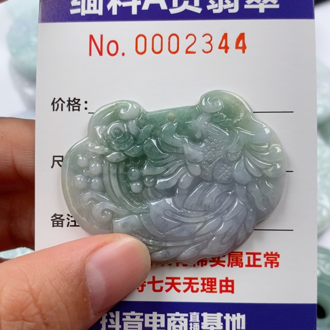翡翠未镶嵌颈饰挂件