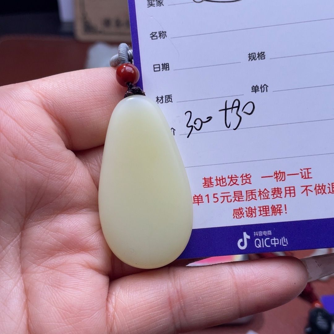 艾***哥和田玉未镶嵌颈饰