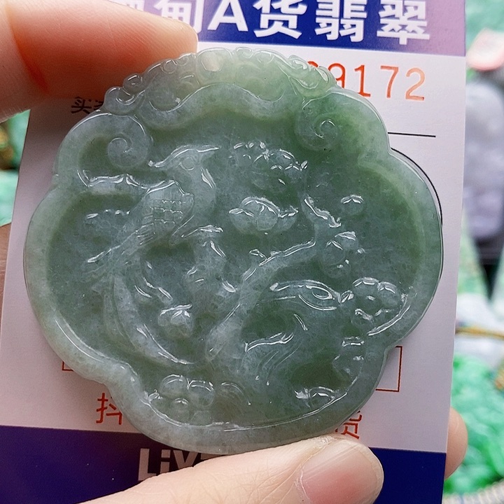 吊坠(不含链)未镶嵌翡翠