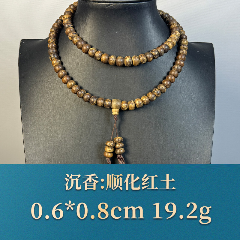 三福（红木）54758 顺化红土 沉香