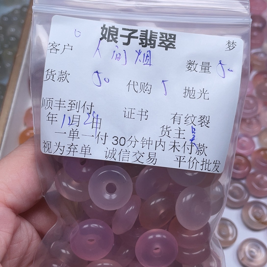 人***苏玛瑙/玉髓合金颈饰玛瑙