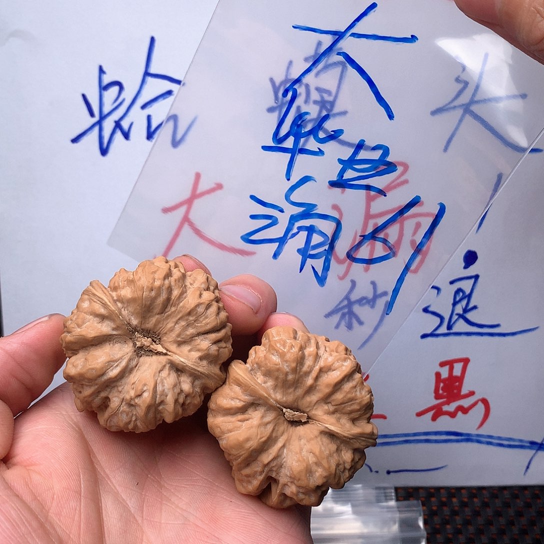 文玩核桃把件45647647867