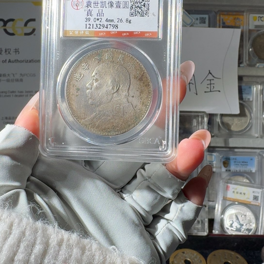 D***l大叶紫檀（黑酸枝木类）八年双喜小师妹PP619