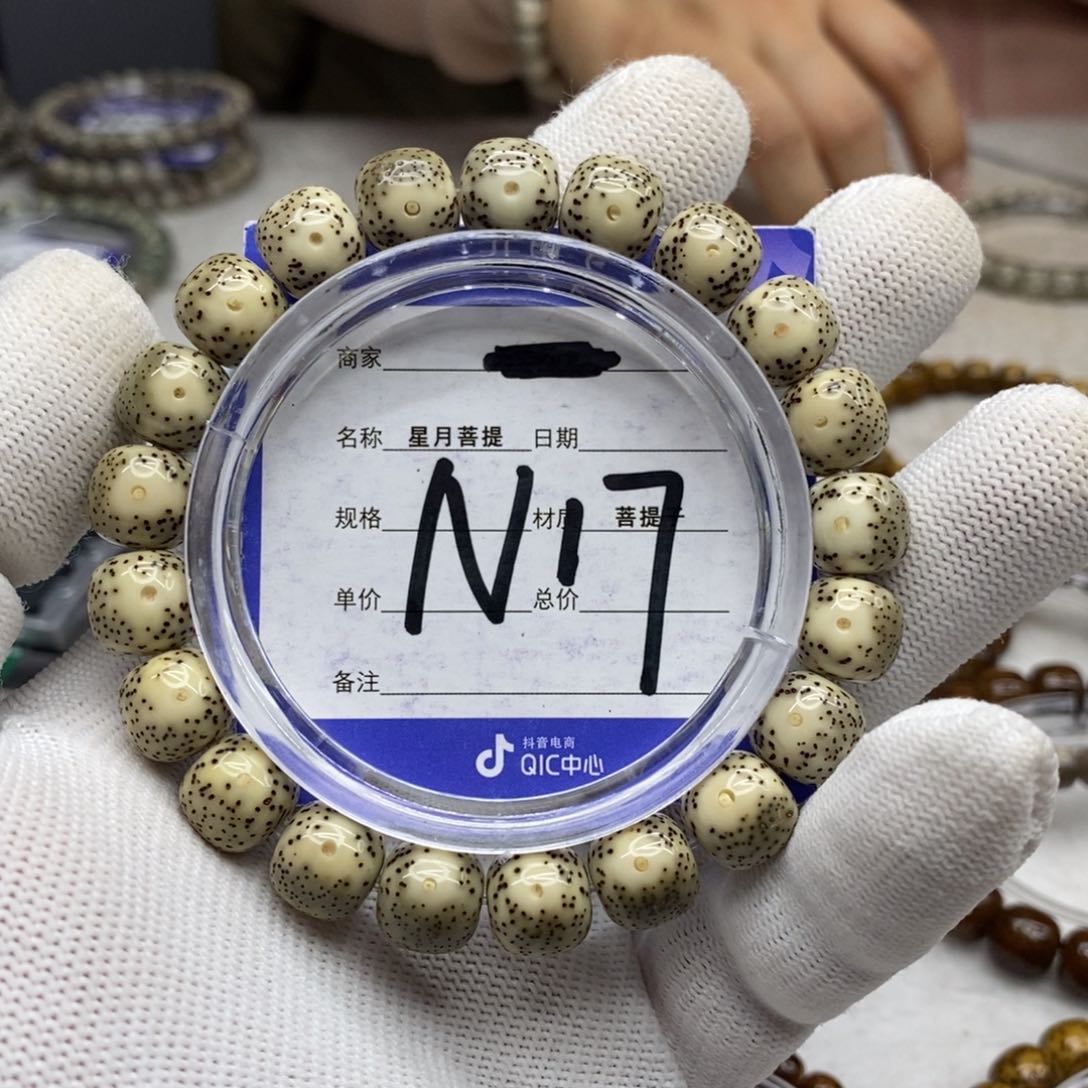 星月菩提吊坠星月