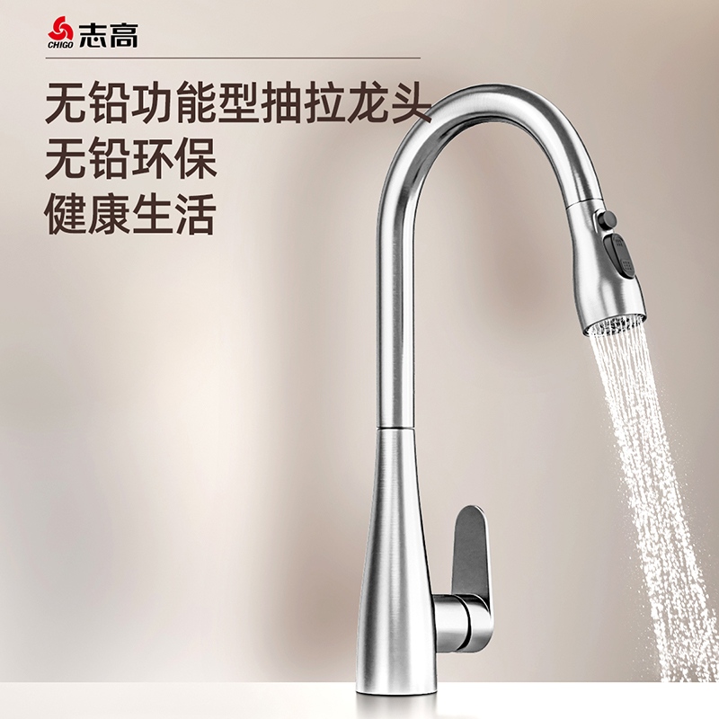 304不锈钢冷热万向防爆洗菜盆水槽无铅健康水龙头