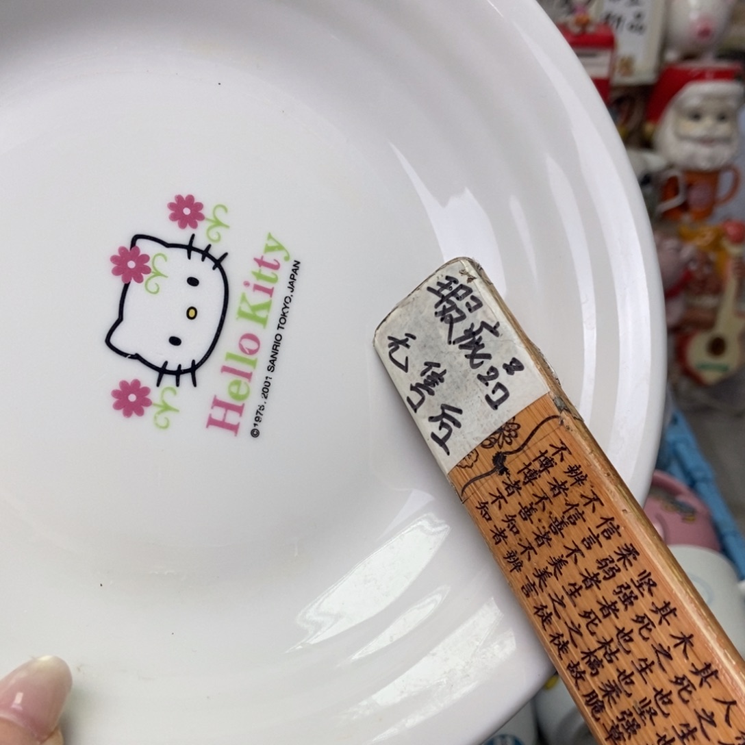 雨***疯瓷片陶瓷退货拉黑